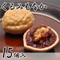 ����݂��Ȃ��y15�����z ��������