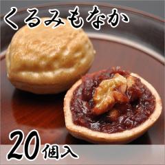 ����݂��Ȃ��y20�����z ��������