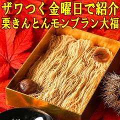 �ŏ{�̏H�̖��o �M�t�g �v���[���g ���َq �a�َq �X�C�[�c �_�U�������j���ŏЉ�ꂽ�I�C���p�N�g���Q�^ �m�َq �a���� ���� �򕌒�
