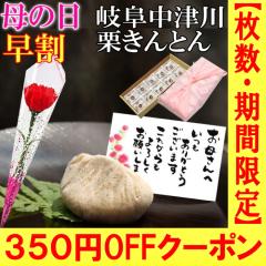 ��̓� ���� ���َq �_350�~OFF�N�[�|���^ ��̓� �M�t�g �v���[���g �a�َq �X�C�[�c �J�[�l�[�V���� �ԂƃZ�b�g �� �ԃM�t�g �������� 