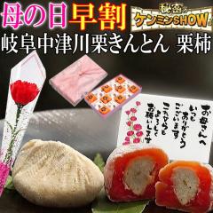 ��̓� ���� ���َq �_350�~OFF�N�[�|���^ ��̓� �M�t�g �v���[���g �a�َq �X�C�[�c �J�[�l�[�V���� �ԂƃZ�b�g �� �ԃM�t�g �������� 