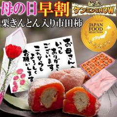 ��̓� ���� ���َq �_350�~OFF�N�[�|���^ ��̓� �M�t�g �v���[���g �a�َq �X�C�[�c �J�[�l�[�V���� �ԂƃZ�b�g �� �ԃM�t�g �������� 