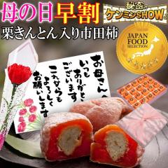 ��̓� ���� ���َq �_350�~OFF�N�[�|���^ ��̓� �M�t�g �v���[���g �a�َq �X�C�[�c �J�[�l�[�V���� �ԂƃZ�b�g �� �ԃM�t�g �������� 