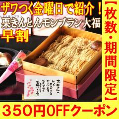 ��̓� ���� ���َq �_350�~OFF�N�[�|���^ �U�������j���ŏЉ�ꂽ�I ��̓� �M�t�g �v���[���g �a�َq �m�َq �X�C�[�c �J�[�l�[�V