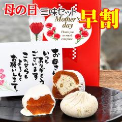 ��̓� ���� ���َq ��̓� �M�t�g �v���[���g �a�َq �X�C�[�c �J�[�l�[�V���� �ԂƃZ�b�g �� �ԃM�t�g �������� �H�ו� �`�� �l�C ����