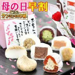 ��̓� ���� ���َq ��̓� �M�t�g �v���[���g �a�َq �X�C�[�c �J�[�l�[�V���� �ԂƃZ�b�g �� �ԃM�t�g �������� �H�ו� �`�� �l�C ����