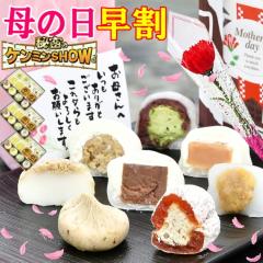 ��̓� ���� ���َq ��̓� �M�t�g �v���[���g �a�َq �X�C�[�c �J�[�l�[�V���� �ԂƃZ�b�g �� �ԃM�t�g �������� �H�ו� �`�� �l�C ����