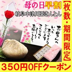 ��̓� ���� ���َq �_350�~OFF�N�[�|���^ ��̓� �M�t�g �v���[���g �a�َq �X�C�[�c �J�[�l�[�V���� �ԂƃZ�b�g �� �ԃM�t�g �������� 