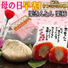 ��̓� ���� ���َq ��̓� �M�t�g �v���[���g �a�َq �X�C�[�c �J�[�l�[�V���� �ԂƃZ�b�g �� �ԃM�t�g �������� �H�ו� �`�� �l�C ����