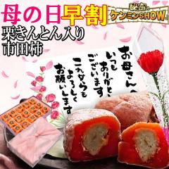 ��̓� ���� ���َq �_350�~OFF�N�[�|���^ ��̓� �M�t�g �v���[���g �a�َq �X�C�[�c �J�[�l�[�V���� �ԂƃZ�b�g �� �ԃM�t�g �������� 