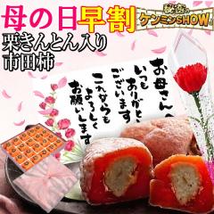 ��̓� ���� ���َq �_350�~OFF�N�[�|���^ ��̓� �M�t�g �v���[���g �a�َq �X�C�[�c �J�[�l�[�V���� �ԂƃZ�b�g �� �ԃM�t�g �������� 