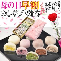 ��̓� ���� ���َq ��̓� �M�t�g �v���[���g �a�َq �X�C�[�c �J�[�l�[�V���� �ԂƃZ�b�g �� �ԃM�t�g �������� �H�ו� �`�� �l�C �a��