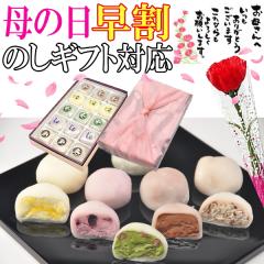 ��̓� ���� ���َq �_350�~OFF�N�[�|���^ ��̓� �M�t�g �v���[���g �a�َq �X�C�[�c �J�[�l�[�V���� �ԂƃZ�b�g �� �ԃM�t�g �������� 