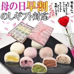 ��̓� ���� ���َq �_350�~OFF�N�[�|���^ ��̓� �M�t�g �v���[���g �a�َq �X�C�[�c �J�[�l�[�V���� �ԂƃZ�b�g �� �ԃM�t�g �������� 