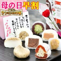 ��̓� ���� ���َq �_350�~OFF�N�[�|���^ ��̓� �M�t�g �v���[���g �a�َq �X�C�[�c �J�[�l�[�V���� �ԂƃZ�b�g �� �ԃM�t�g �������� 