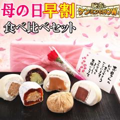 ��̓� ���� ���َq ��̓� �M�t�g �v���[���g �a�َq �X�C�[�c �J�[�l�[�V���� �ԂƃZ�b�g �� �ԃM�t�g �������� �H�ו� �`�� �l�C ����