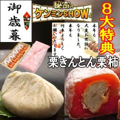 お歳暮 お年賀 プレゼント 和菓子 お菓子 スイーツ ギフト 2025 孫 孫から 施設 80代 70代 おばあちゃん 食べ物 高級 孫 人気 送料無料