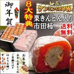 ���N�� ���َq �M�t�g � ������ �I����Ƃ� ����s�c�` �I�` 30�� �v���[���g �a�َq �X�C�[�c �a���� �v���[���g ���� �l�ߍ���