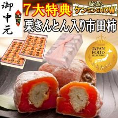������ �M�t�g �ăM�t�g ���َq �a�َq �X�C�[�c ���� ������ �a���� �v���[���g �l�ߍ��킹 �Z�b�g ���������� �c�������� �T�}�[�M�t�g