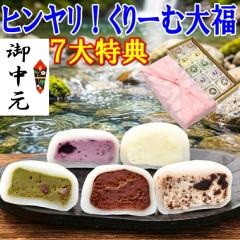 ������ �M�t�g �ăM�t�g ���َq �a�َq �X�C�[�c ���� ������ �a���� �v���[���g �l�ߍ��킹 �Z�b�g ���������� �c�������� �h�V�̓� ��