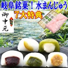 ������ �M�t�g �ăM�t�g ���َq �a�َq �X�C�[�c ���� ������ �a���� �v���[���g �l�ߍ��킹 �Z�b�g ���������� �c�������� �������� ��