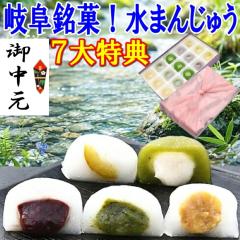 ������ �M�t�g �ăM�t�g ���َq �a�َq �X�C�[�c ���� ������ �a���� �v���[���g �l�ߍ��킹 �Z�b�g ���������� �c�������� �������� ��