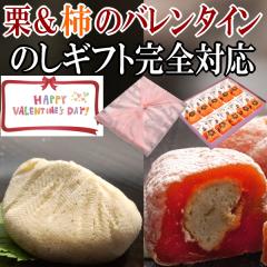 �o�����^�C�� ���َq �M�t�g �v���[���g 2026 �΂�܂� � �`���R �ȊO �`���R�ȊO �`���`���R �{�� ������ �ʔ��� ��� �E�� ��� 