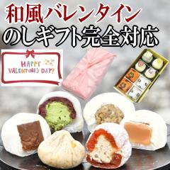 �o�����^�C�� ���َq �M�t�g �v���[���g 2026 �΂�܂� � �`���R �ȊO �`���R�ȊO �`���`���R �{�� ������ �ʔ��� ��� �E�� ��� 