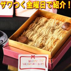 �U�������j���ŏЉ�ꂽ�I�o�����^�C�� �v���[���g �a�َq ���َq �m�َq �X�C�[�c �M�t�g 2026 �`���R �ȊO �啟  ������� ������