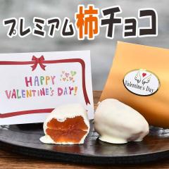 �o�����^�C�� �`���R �`���R���[�g �΂�܂� �v�` �M�t�g �v���~�A���`�`���R 1�� �a�َq �X�C�[�c �{�� �`�� �E�� � �v���[���g 