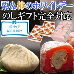 �_400�~�N�[�|���^ �z���C�g�f�[ ���Ԃ� �M�t�g ���َq �X�C�[�c �l�C �a�َq �v���[���g � ���� �`���R �ȊO �`�� �Ԃ� �{�� ����