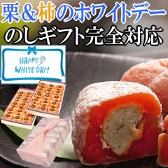 �_400�~�N�[�|���^ �z���C�g�f�[ ���Ԃ� �M�t�g ���َq �X�C�[�c �l�C �a�َq �v���[���g � ���� �`���R �ȊO �`���Ԃ� �`�� �{�� 