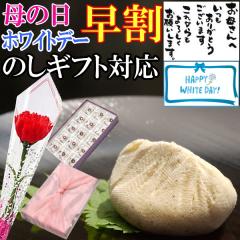 �_���� 400�~�N�[�|���^ �z���C�g�f�[ ���Ԃ� �M�t�g ���َq �X�C�[�c �l�C �a�َq �v���[���g � �`���R �ȊO �`���R�ȊO �`���Ԃ� 