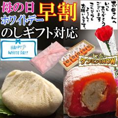 �_���� 400�~�N�[�|���^ �z���C�g�f�[ ���Ԃ� �M�t�g ���َq �X�C�[�c �l�C �a�َq �v���[���g � ���� �`���R �ȊO �`���Ԃ� �{�� 