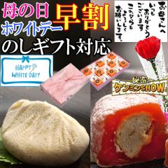 �_���� 400�~�N�[�|���^ �z���C�g�f�[ ���Ԃ� �M�t�g ���َq �X�C�[�c �l�C �a�َq �v���[���g � ���� �`���R �ȊO �`���Ԃ� �{�� 