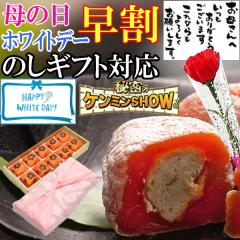 �_���� 400�~�N�[�|���^ �z���C�g�f�[ ���Ԃ� �M�t�g ���َq �X�C�[�c �l�C �a�َq �v���[���g � ���� �`���R �ȊO �`���Ԃ� �{�� 