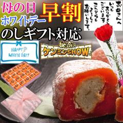 �_���� 400�~�N�[�|���^ �z���C�g�f�[ ���Ԃ� �M�t�g ���َq �X�C�[�c �l�C �a�َq �v���[���g � ���� �`���R �ȊO �`���Ԃ� �{�� 