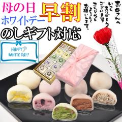 �_���� 250�~�N�[�|���^ �z���C�g�f�[ ���Ԃ� �`���R �M�t�g ���َq �X�C�[�c �a�َq � �v���[���g �`���Ԃ� �{�� �������낢 ����