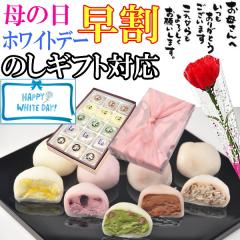 �_���� 400�~�N�[�|���^ �z���C�g�f�[ ���Ԃ� �`���R �M�t�g ���َq �X�C�[�c �a�َq � �v���[���g �`���Ԃ� �{�� �������낢 ����