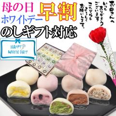 �_���� 400�~�N�[�|���^ �z���C�g�f�[ ���Ԃ� �`���R �M�t�g ���َq �X�C�[�c �a�َq � �v���[���g �`���Ԃ� �{�� �������낢 ����