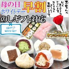 �_���� 250�~�N�[�|���^ �z���C�g�f�[ ���Ԃ� �`���R �M�t�g ���َq �X�C�[�c �l�C �a�َq �v���[���g � �`���Ԃ� �{�� �������낢 