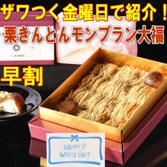 �U�������j���ŏЉ�ꂽ�I�_���� 400�~�N�[�|���^ �z���C�g�f�[ ���Ԃ� �M�t�g ���َq �X�C�[�c �a�َq �m�َq �v���[���g ���� �`��