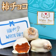 �z���C�g�f�[ ���Ԃ� �`���R ���َq �`���R���[�g �X�C�[�c �a�َq �v���[���g � ���� �{�� �`�� �`���Ԃ� �y ������ �z �`�`���R 6