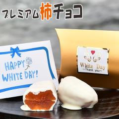 �z���C�g�f�[ ���Ԃ� �`���R ���َq �`���R���[�g �X�C�[�c �a�َq �v���[���g � ���� �v���~�A���`�`���R 1�� �{�� �`���Ԃ� �`