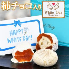 �_250�~�N�[�|���^ �z���C�g�f�[ ���Ԃ� �`���R ���َq �`���R���[�g �X�C�[�c �a�َq �v���[���g � ���� �O���Z�b�g �y �������� 