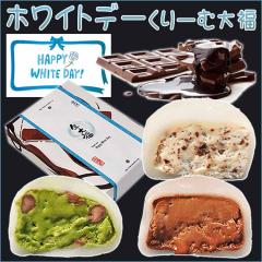 �_250�~�N�[�|���^ �z���C�g�f�[ ���Ԃ� �M�t�g ���َq �X�C�[�c �a�َq � �`���R �`���R���[�g �v���[���g �}�V���}�� �̂悤�� ��