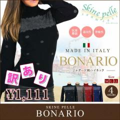 󂠂蒷 BONARIO WK[hnClbN OX[u C^A XgXt[ V[