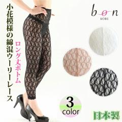 ���M���X ���f�B�[�X Bon Revaire �ȍ��E�[���[���[�X �����O��{�g�� ���Y 8���� �����[�X �X�g��