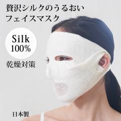 �ґ� �V���N100�� �t�F�C�X�}�X�N ���{���ucoco-kara���邨���V���[�Y�v �V���N�}�X�N �t�F�C�X�p�b�N �t�F�C�X�J�o�[ �X�L���P�A ���ϐ�