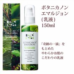 t {^jJm G}W 150ml TXeBiuRX  RR100 I[KjbN {^jJ ێ  邨 